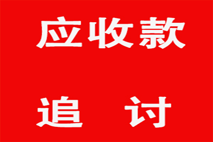 代位追偿权地域限制探讨